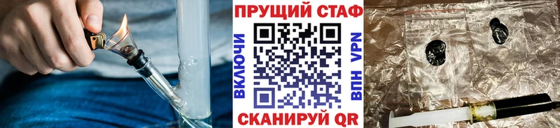 Магазины продажи наркотиков Духовщина ГАШ  ГЕРОИН  Меф  Кодеин  А ПВП  Cocaine 