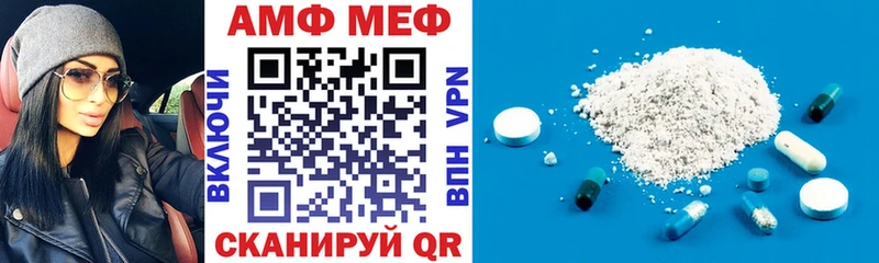 Amphetamine 97%  Духовщина 
