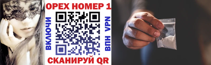 COCAIN 99%  дарк нет состав  Духовщина 