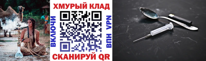 Героин Афган  darknet наркотические препараты  Духовщина 