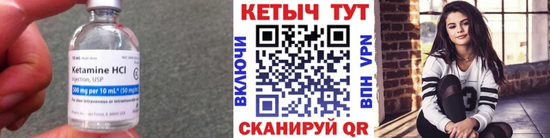 Кетамин ketamine  Духовщина 