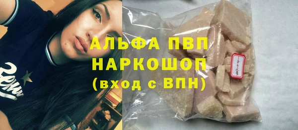 мескалин Медвежьегорск
