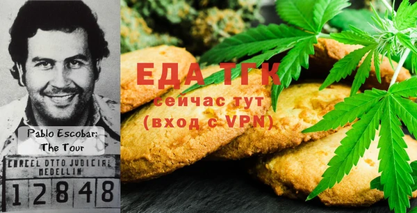 шишки Беломорск