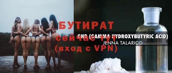 СК Белокуриха