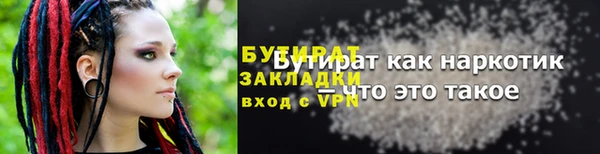 шишки Беломорск