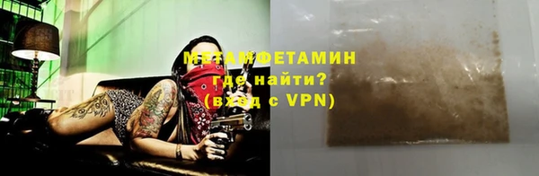 шишки Беломорск
