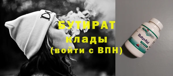 СК Белокуриха