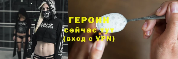 СК Белокуриха