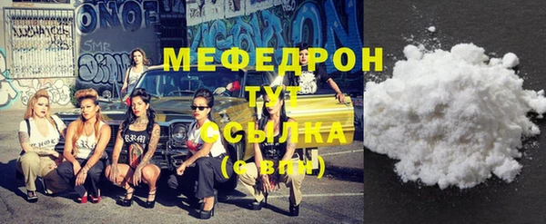 шишки Беломорск