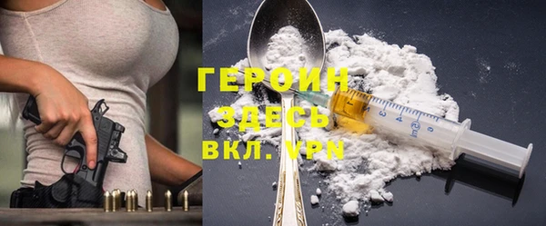 шишки Беломорск