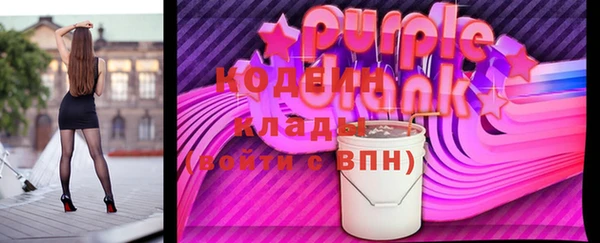 шишки Беломорск