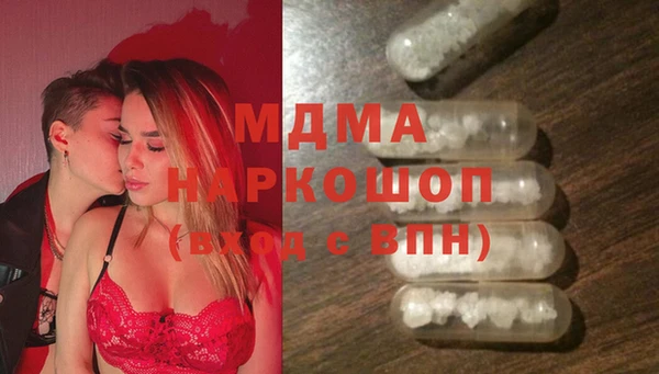 шишки Беломорск