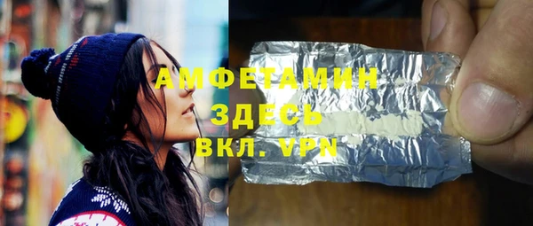 СК Белокуриха