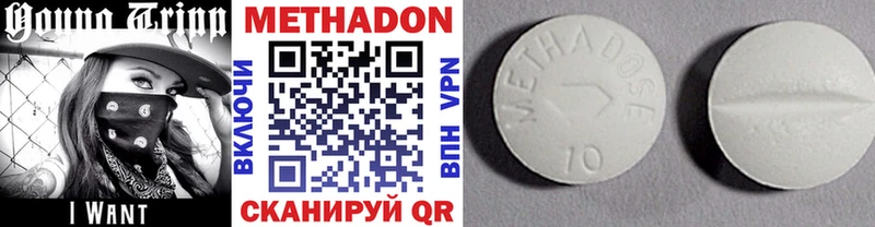 МЕТАДОН белоснежный  купить наркоту  Духовщина 