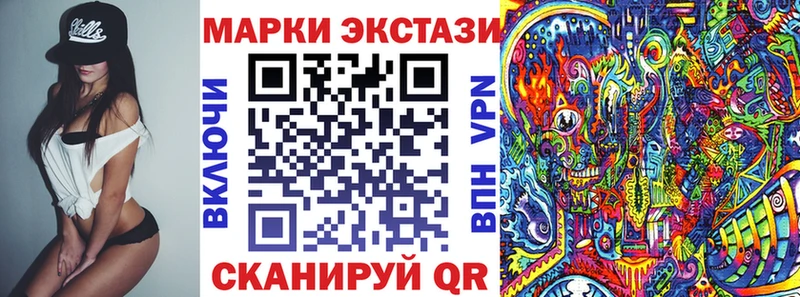 Марки 25I-NBOMe 1,8мг  Духовщина 