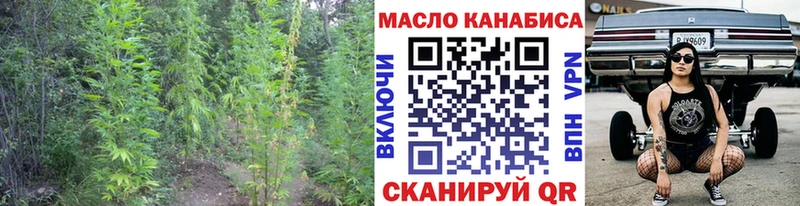 ТГК THC oil Духовщина