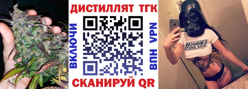 ТГК концентрат  Духовщина 