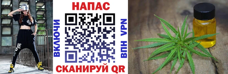 кракен онион  Духовщина  МАРИХУАНА сатива  купить закладку 